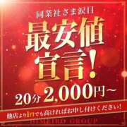 ヒメ日記 2025/10/29 11:50 投稿 なぎ 大阪はまちゃん日本橋店