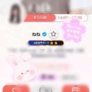 ヒメ日記 2025/08/13 10:03 投稿 ねね しろうと娘　本店