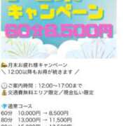 ヒメ日記 2025/07/31 15:38 投稿 茉白【ましろ】 人妻日和(久喜)