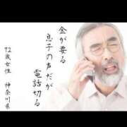 ヒメ日記 2025/08/03 00:14 投稿 茉白【ましろ】 人妻日和(久喜)