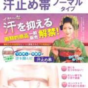 ヒメ日記 2025/08/27 12:24 投稿 茉白【ましろ】 人妻日和(久喜)