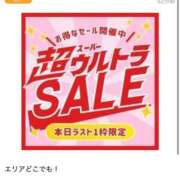 ヒメ日記 2025/09/25 20:41 投稿 茉白【ましろ】 人妻日和(久喜)