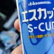 坂下ゆき子 コンビニ寄った(^^) 五十路マダム 博多店
