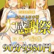 ヒメ日記 2025/10/31 13:48 投稿 すい ぷるるん小町日本橋店