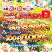 ヒメ日記 2026/04/08 14:02 投稿 すい ぷるるん小町日本橋店