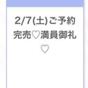 ヒメ日記 2026/02/08 01:43 投稿 ありさ★女子アナ系丸の内OL★ S級素人清楚系デリヘル chloe