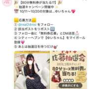 ヒメ日記 2025/10/11 14:10 投稿 ゆい わちゃわちゃ密着リアルフルーちゅ西船橋