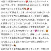 ヒメ日記 2025/10/11 19:50 投稿 ゆい わちゃわちゃ密着リアルフルーちゅ西船橋