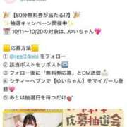 ヒメ日記 2025/10/20 13:00 投稿 ゆい わちゃわちゃ密着リアルフルーちゅ西船橋