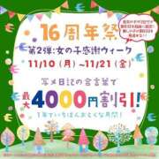 ゆい 明日‼️ わちゃわちゃ密着リアルフルーちゅ西船橋