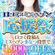 ヒメ日記 2025/10/29 07:32 投稿 まなつ★SS級！坂道系スター★ Chloe鶯谷・上野店 S級素人清楚系デリヘル