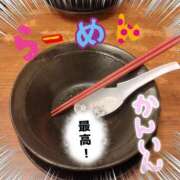 ヒメ日記 2025/11/23 22:33 投稿 みき 素人妻達☆マイふぇらレディー