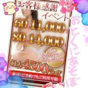 みき 今がチャ〜ンス！お得😍 素人妻達☆マイふぇらレディー