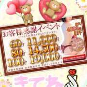 ヒメ日記 2026/03/08 15:50 投稿 みき 素人妻達☆マイふぇらレディー