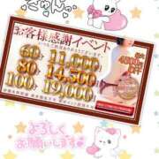 ヒメ日記 2026/04/04 00:09 投稿 みき 素人妻達☆マイふぇらレディー