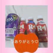 なつ 昨日のおれい♡ 激安ドットコム