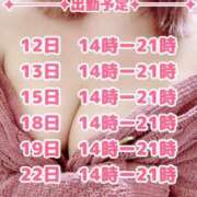 ヒメ日記 2026/03/10 19:15 投稿 なつ 激安ドットコム