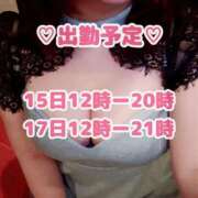 ヒメ日記 2026/05/14 12:15 投稿 なつ 激安ドットコム