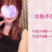 ヒメ日記 2026/08/12 19:15 投稿 なつ 激安ドットコム