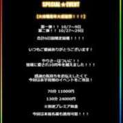 ヒメ日記 2025/10/05 14:05 投稿 しゅあら とある風俗店♡やりすぎさーくる新宿大久保店♡で色んな無料オプションしてみました