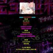 ヒメ日記 2026/06/21 17:18 投稿 しゅあら とある風俗店♡やりすぎさーくる新宿大久保店♡で色んな無料オプションしてみました