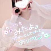 ヒメ日記 2026/02/04 12:50 投稿 ♡あも♡ 梅田ムチぽよ女学院