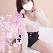 ヒメ日記 2026/02/11 15:28 投稿 ♡あも♡ 梅田ムチぽよ女学院