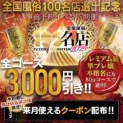 ヒメ日記 2025/08/29 21:15 投稿 境もえの 全裸にされた女たちor欲しがり痴漢電車