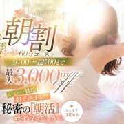 ヒメ日記 2026/04/30 09:36 投稿 境もえの 全裸にされた女たちor欲しがり痴漢電車