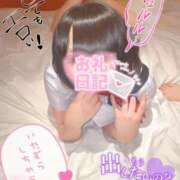 ヒメ日記 2025/12/21 03:01 投稿 りぼん LEVEL1