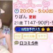 ヒメ日記 2026/03/10 21:21 投稿 りぼん LEVEL1