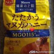 ちさと 急ですが！！ 即アポ奥さん〜名古屋店〜