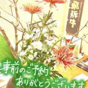 ヒメ日記 2026/04/18 23:18 投稿 みさき 川越おかあさん