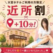 ヒメ日記 2026/09/19 14:28 投稿 みさき 川越おかあさん