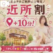 ヒメ日記 2026/09/20 15:48 投稿 みさき 川越おかあさん