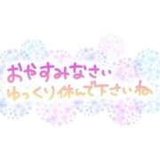 ヒメ日記 2025/10/06 03:51 投稿 ゆなち サンキュー福岡店