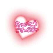 ヒメ日記 2025/10/24 05:29 投稿 ゆなち サンキュー福岡店