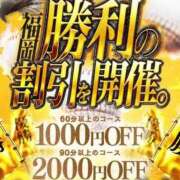 ヒメ日記 2025/11/02 22:19 投稿 ゆなち サンキュー福岡店