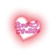 ヒメ日記 2025/11/06 08:49 投稿 ゆなち サンキュー福岡店