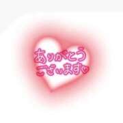 ヒメ日記 2025/11/11 08:59 投稿 ゆなち サンキュー福岡店