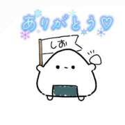 ヒメ日記 2025/11/25 08:19 投稿 ゆなち サンキュー福岡店