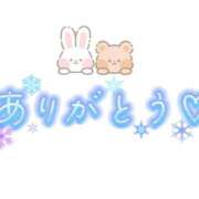 ヒメ日記 2025/11/29 08:59 投稿 ゆなち サンキュー福岡店