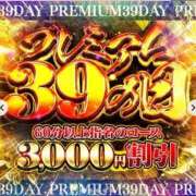 ヒメ日記 2025/12/13 14:29 投稿 ゆなち サンキュー福岡店