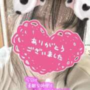 ヒメ日記 2025/12/27 07:44 投稿 ゆなち サンキュー福岡店