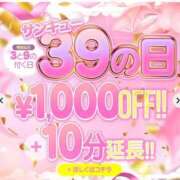 ヒメ日記 2025/12/29 23:39 投稿 ゆなち サンキュー福岡店
