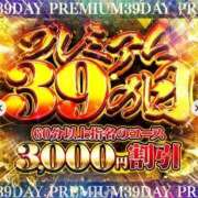 ヒメ日記 2026/01/13 18:59 投稿 ゆなち サンキュー福岡店