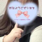 ヒメ日記 2026/01/31 06:29 投稿 ゆなち サンキュー福岡店