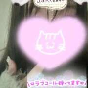 ヒメ日記 2026/02/09 11:39 投稿 ゆなち サンキュー福岡店