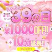 ヒメ日記 2026/02/13 06:49 投稿 ゆなち サンキュー福岡店