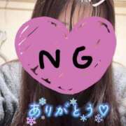 ヒメ日記 2026/02/13 10:09 投稿 ゆなち サンキュー福岡店